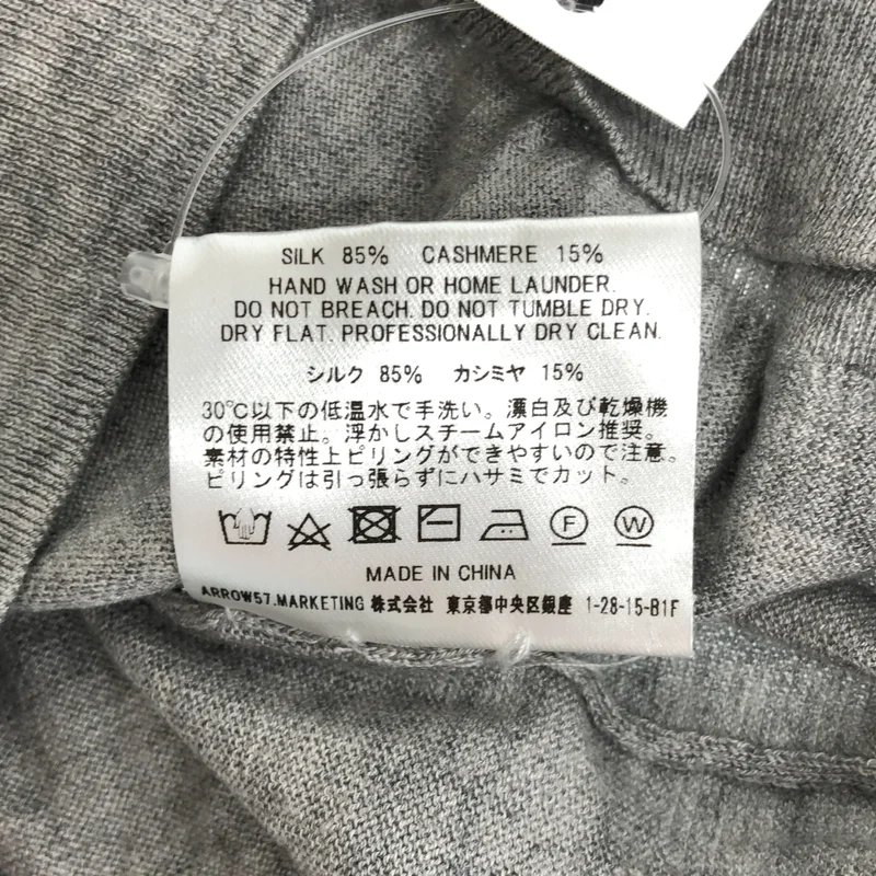 ARROW57. / アローゴーナナ | 田中さんのセーター シルク カシミヤ ニット | M | レディース