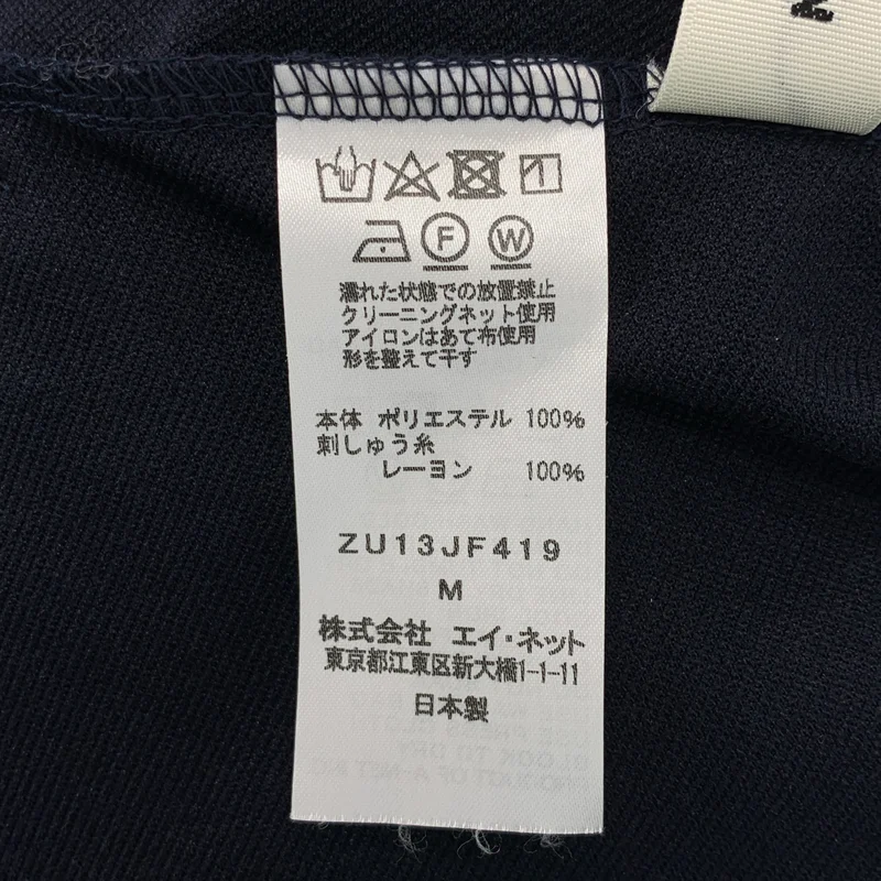 ZUCCa / ズッカ | ロゴ刺しゅう イージーワイド サルエルパンツ | M | レディース