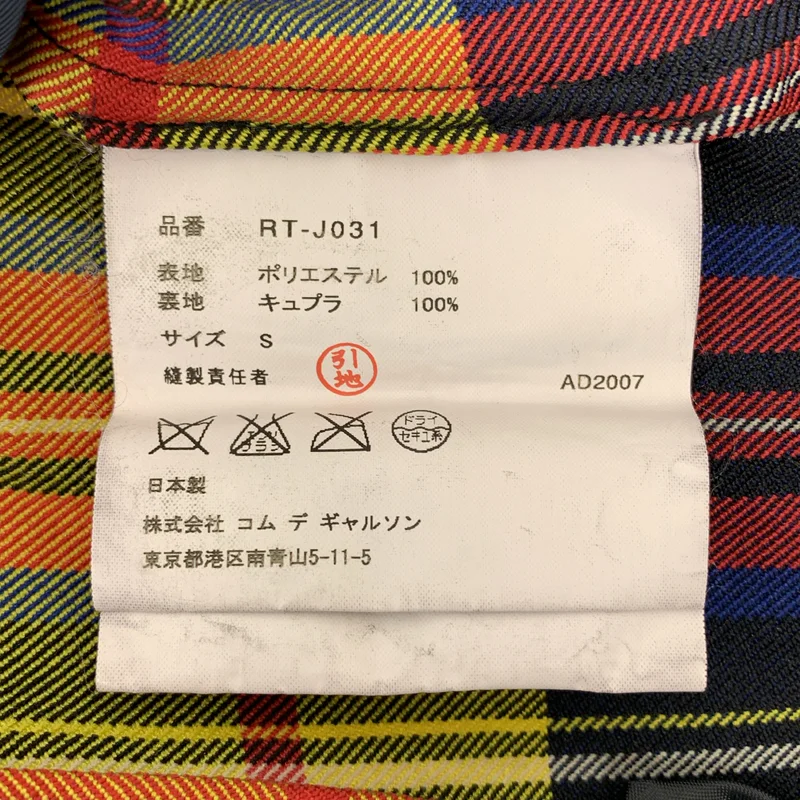 COMME des GARCONS COMME des GARCONS / コムコム | 2007AW | ポリエステル タータンチェック 製品加工 シングルブレスト ジャケット | S | レディース