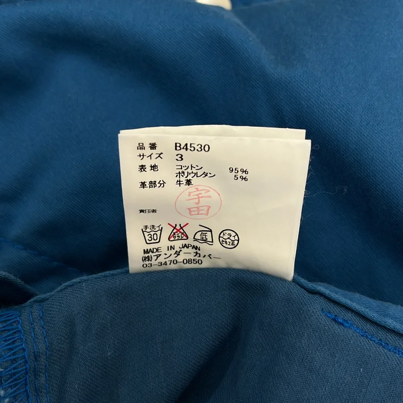 UNDERCOVERISM / アンダーカバイズム | 2008AW | ×Hysterics / ストレッチ カーゴパンツ | 3 | メンズ