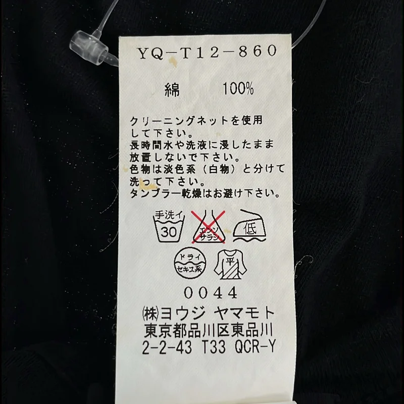 Y's / ワイズヨウジヤマモト | 2003SS | コットン 切替 クルーネック カーディガン | 2 | レディース