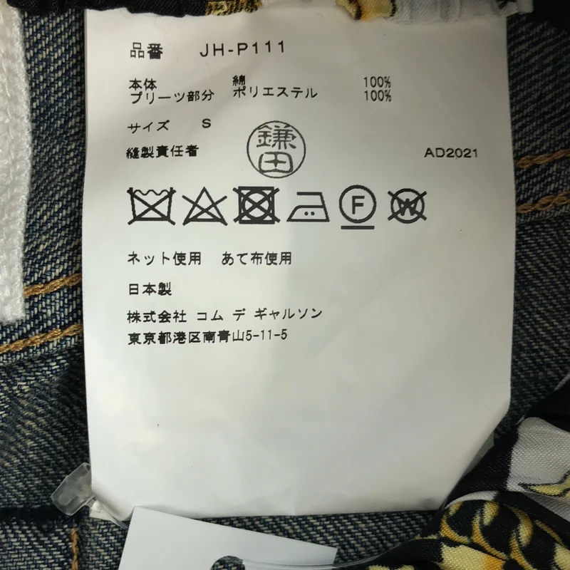JUNYA WATANABE COMME des GARCONS denim / ジュンヤワタナベコムデギャルソンデニム | 2021AW | × VERSACE プリーツ切替 ダメージ加デニムパンツ | S | レディース