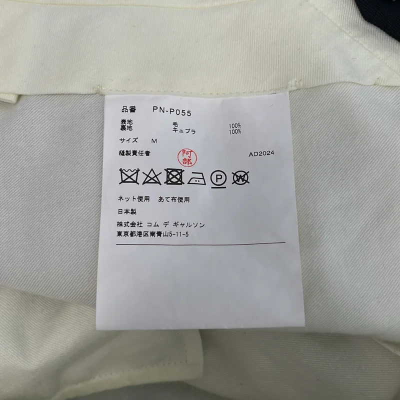 COMME des GARCONS HOMME PLUS / コムデギャルソンオムプリュス | 2024AW | LOOSE LEG TAILORED PANT / ワイドパンツ | M | メンズ