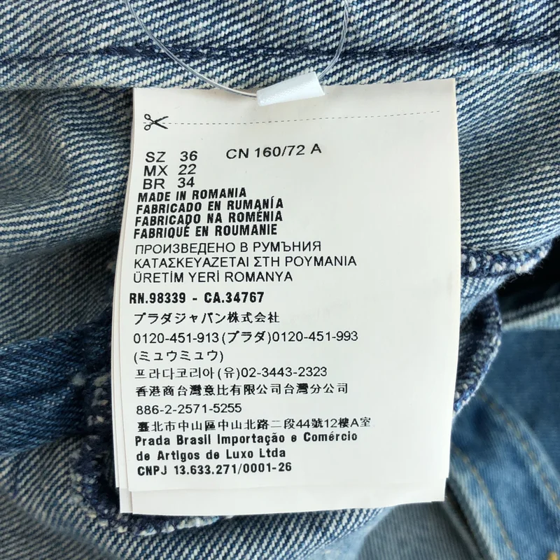 PRADA / プラダ | オーガニックデニム クロップドジャケット | 36 | レディース