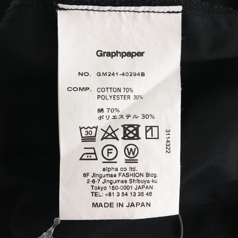 Graphpaper / グラフペーパー | 2024SS | Solotex Twill Chef Pants / ソロテックスツイル シェフパンツ | ONE | メンズ