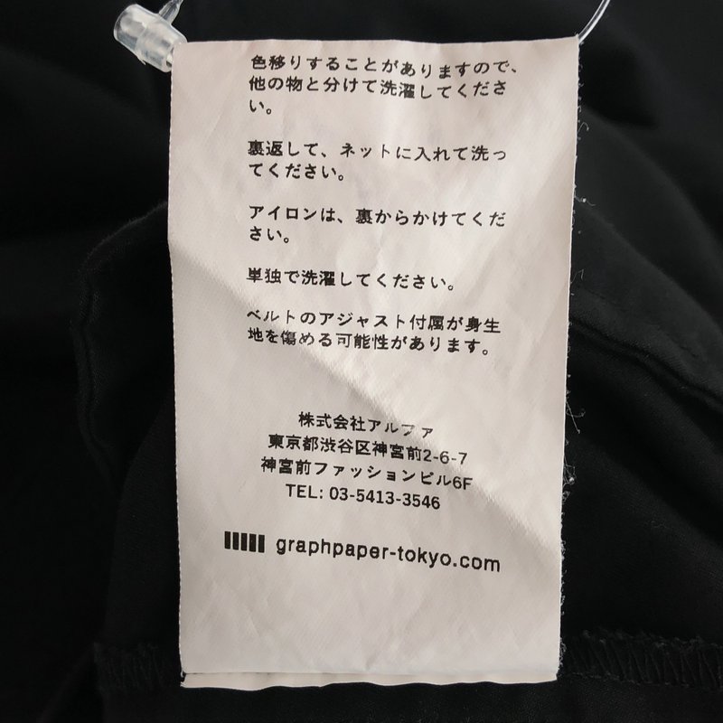 Graphpaper / グラフペーパー | 2024SS | Solotex Twill Chef Pants / ソロテックスツイル シェフパンツ | ONE | メンズ