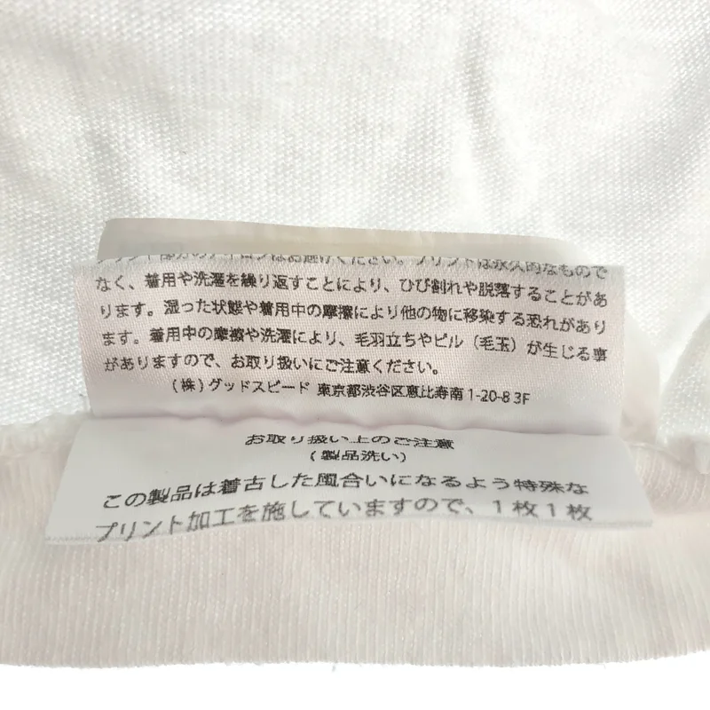 FREAK'S STOR / フリークスストア | NIRVANA IN UTERO TEE カットソー | XL | メンズ