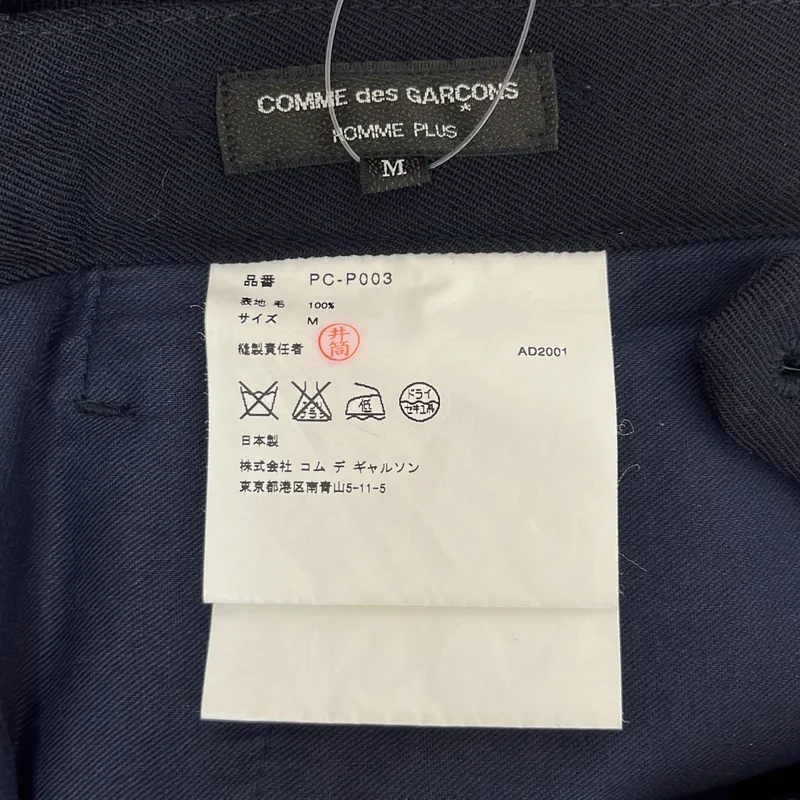 COMME des GARCONS HOMME PLUS / コムデギャルソンオムプリュス | 2001AW | ウール ジャガード ストレートパンツ | M | メンズ