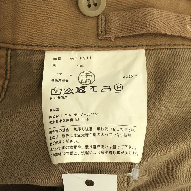 eye JUNYA WATANABE COMME des GARCONS MAN / アイジュンヤワタナベ マン | 2017AW | カモフラージュ カーゴパンツ | L | メンズ
