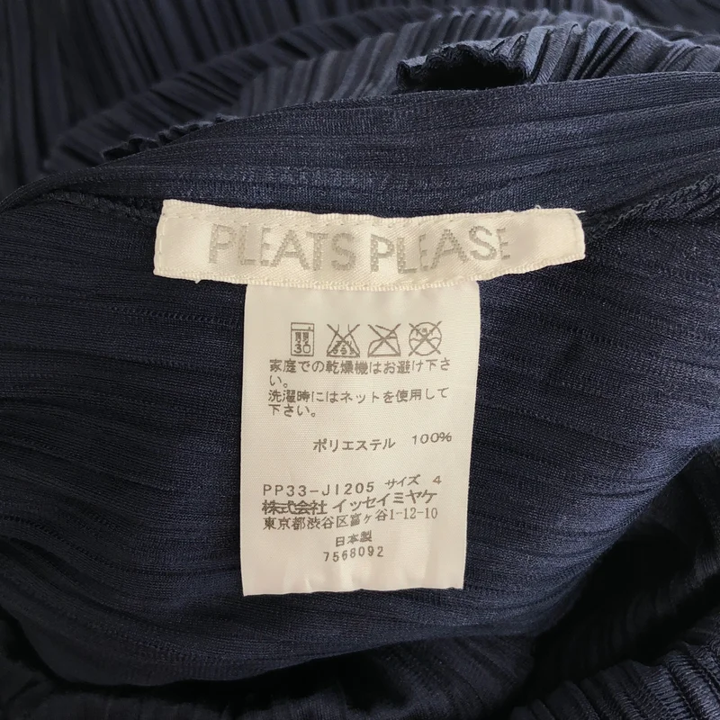 PLEATS PLEASE ISSEY MIYAKE / プリーツプリーズイッセイミヤケ | 変形 オーバーシルエット オールインワン サロペット ワンピース | 4 | レディース