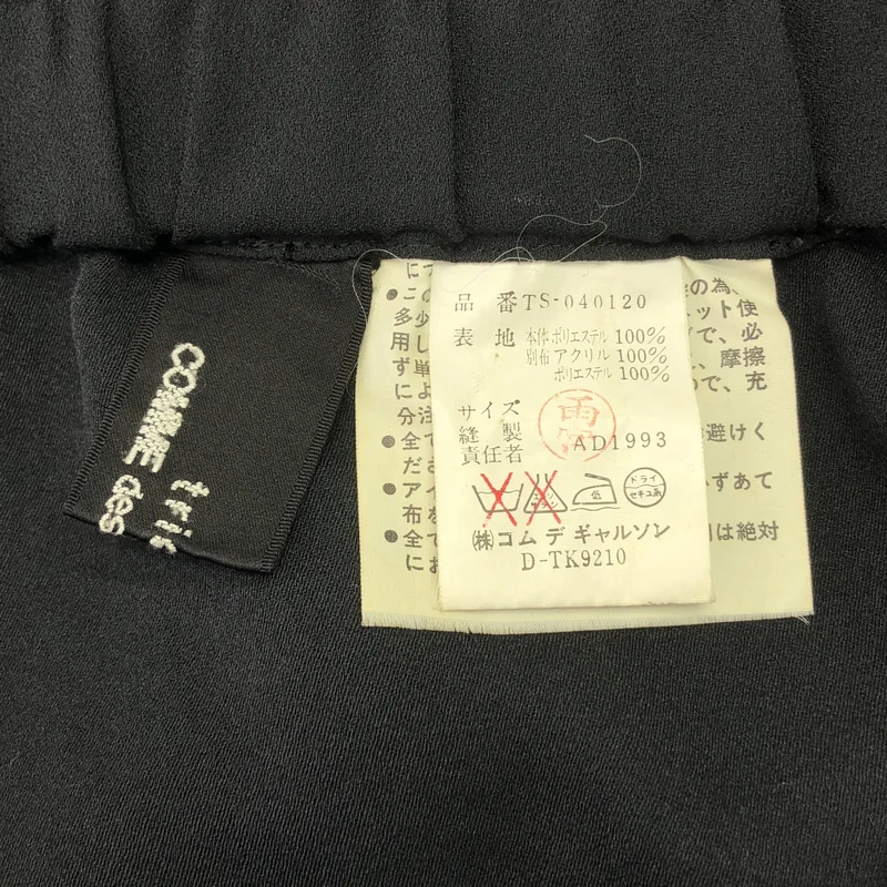 tricot COMME des GARCONS / トリココムデギャルソン | 1993SS | ポリエステル 異素材 切替 パッチワーク ウエストゴム スカート |