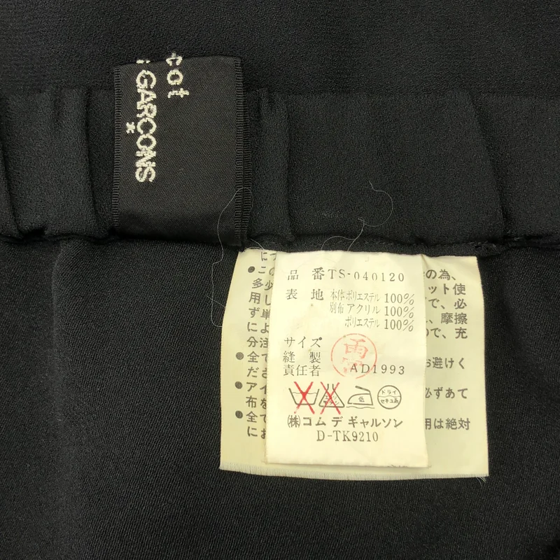 tricot COMME des GARCONS / トリココムデギャルソン | 1993SS | ポリエステル 異素材 切替 パッチワーク ウエストゴム スカート |