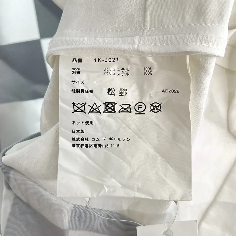 BLACK COMME des GARCONS / ブラックコムデギャルソン | 2023SS | ポリエステル縮絨 断ち切り チェッカー テーラードジャケット | L | メンズ