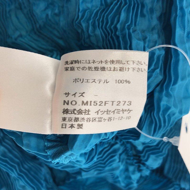 me ISSEY MIYAKE / ミーイッセイミヤケ | 2015SS | ノースリーブ カットソー |