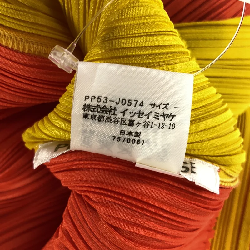 PLEATS PLEASE ISSEY MIYAKE / プリーツプリーズイッセイミヤケ | プリーツ ショール カーディガン PP53-J0574 |