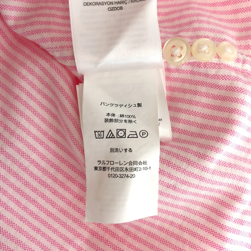 POLO RALPH LAUREN / ポロラルフローレン | コットン ストライプ シャツ | L | レディース