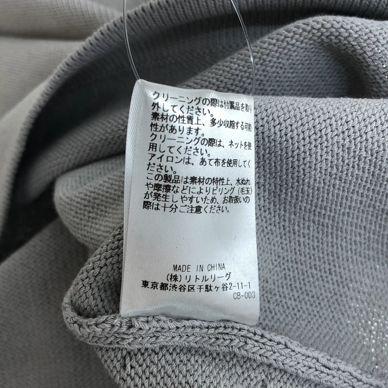 ebure / エブール | ソフトコットンコードニット | 38 | レディース