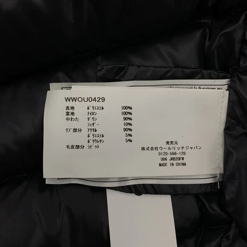 WOOLRICH / ウールリッチ | × Spick and Span BOWBRIDGE ダウンコート | M | レディース