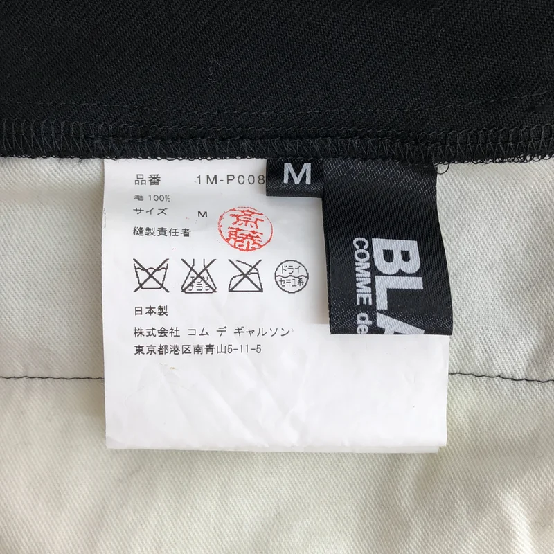 BLACK COMME des GARCONS / ブラックコムデギャルソン | 洗い加工 ウール イージーパンツ 1M-P008 | M | レディース