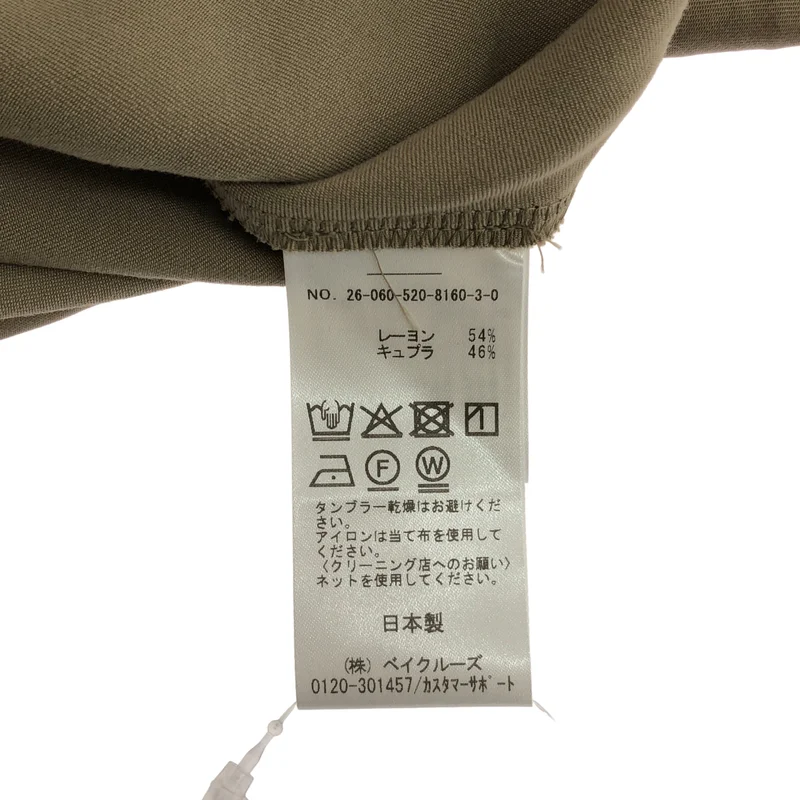 Deuxieme Classe / ドゥーズィエムクラス | 2026AW | Cu/R maxi スカート 26060520816030 | F | レディース