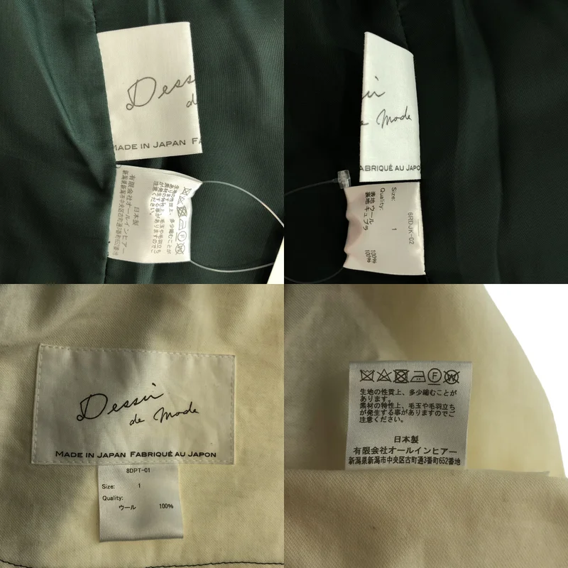Dessin de mode / デッサンドモード | セットアップ / ダブルブレスト テーラードジャケット / 2タック ワイドスラックス | 1 | レディース