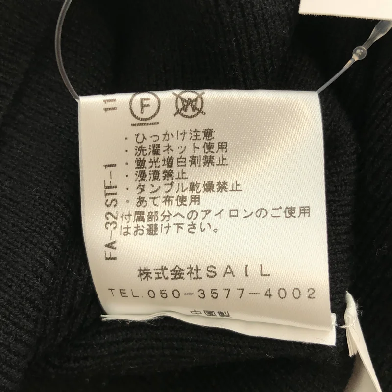 SEVEN TEN by MIHO KAWAHITO / セブンテンバイミホカワヒト | サテン フラワー モチーフ ニット | S | レディース