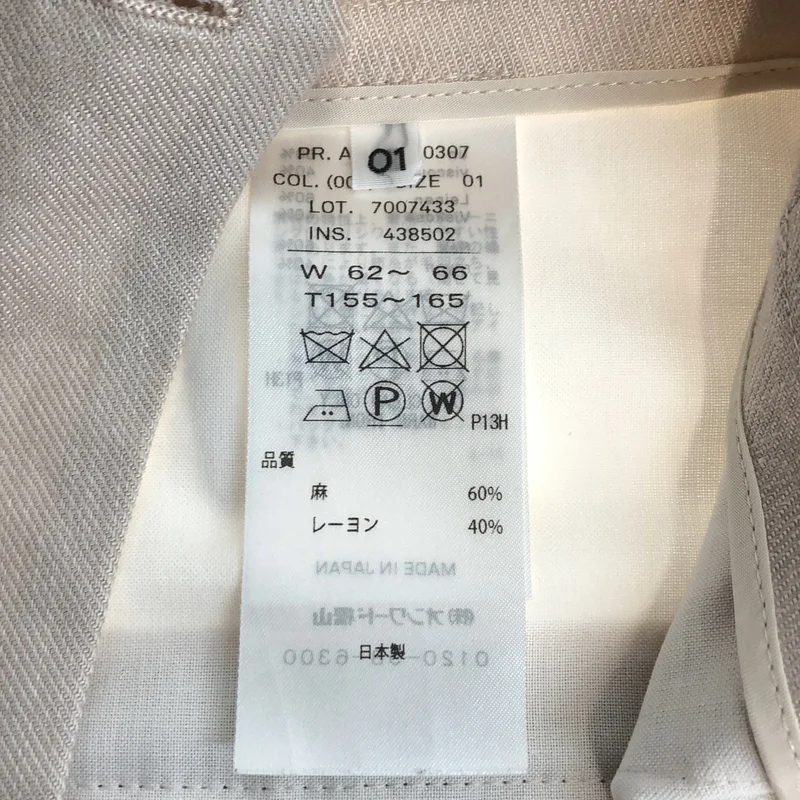ATON / エイトン | タック パンツ PR.AG.NM.0307 | １ | レディース