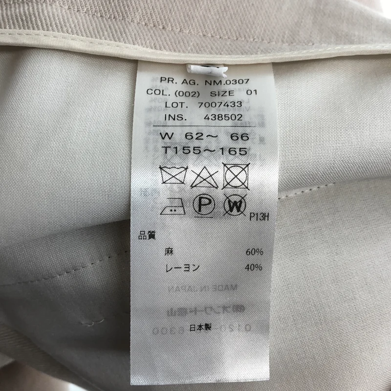 ATON / エイトン | タック パンツ PR.AG.NM.0307 | １ | レディース