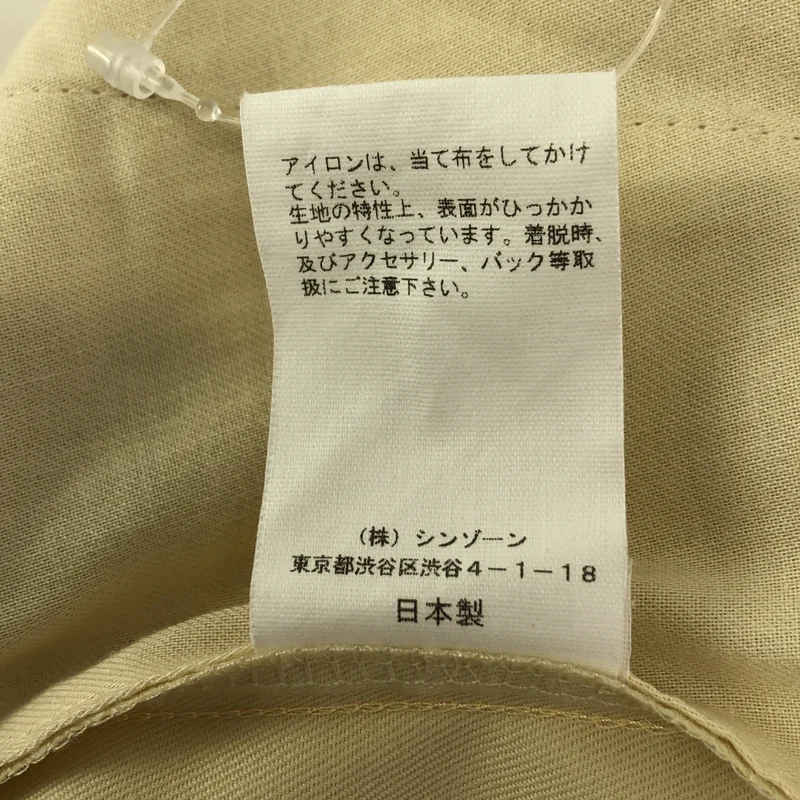 Shinzone / シンゾーン | JOSE TROUSERS / ジョゼ トラウザーズ パンツ | 36 | レディース