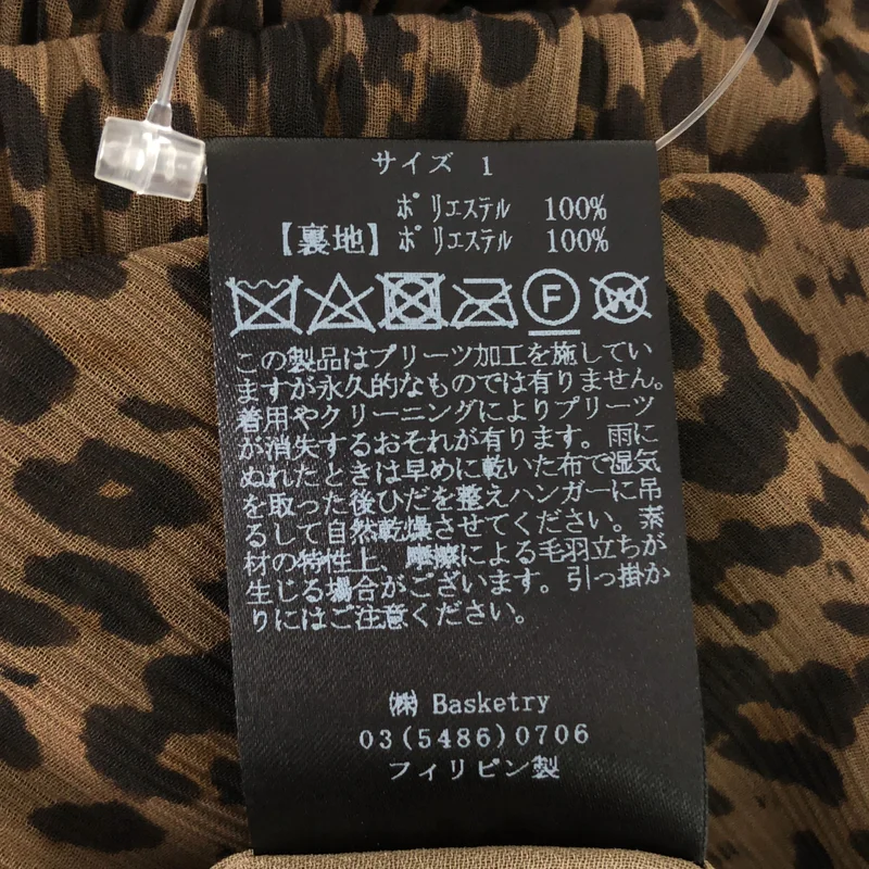 Cloth & Cross / クロス&クロス | レオパード キャミワンピース | 1 | レディース