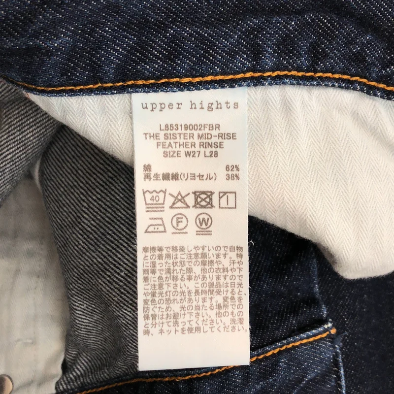 upper hights / アッパーハイツ | THE SISTER MID-RISE FEATHER RINSE ワイド デニムパンツ | W27 | レディース