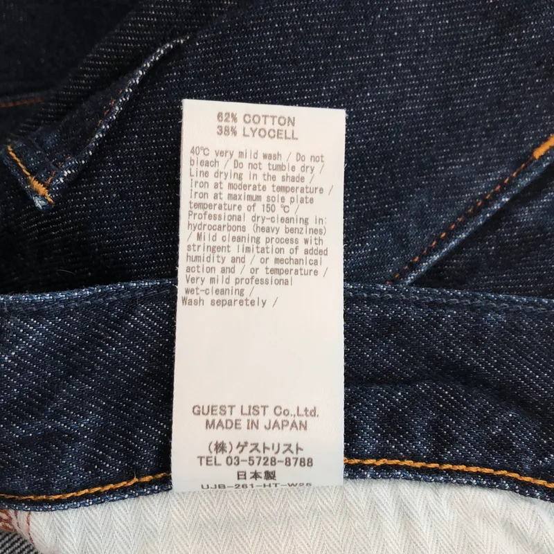 upper hights / アッパーハイツ | THE SISTER MID-RISE FEATHER RINSE ワイド デニムパンツ | W27 | レディース