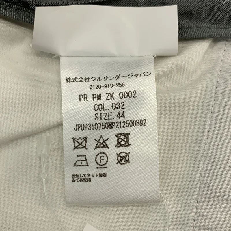 JIL SANDER / ジルサンダー | ウール イージーウールトラウザーパンツ | 44 | メンズ
