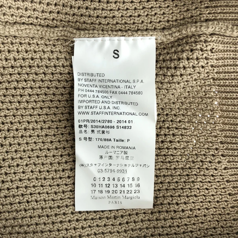 Maison Martin Margiela / メゾンマルタンマルジェラ | 2014SS | コットン ポケット プルオーバー ニット | S | メンズ