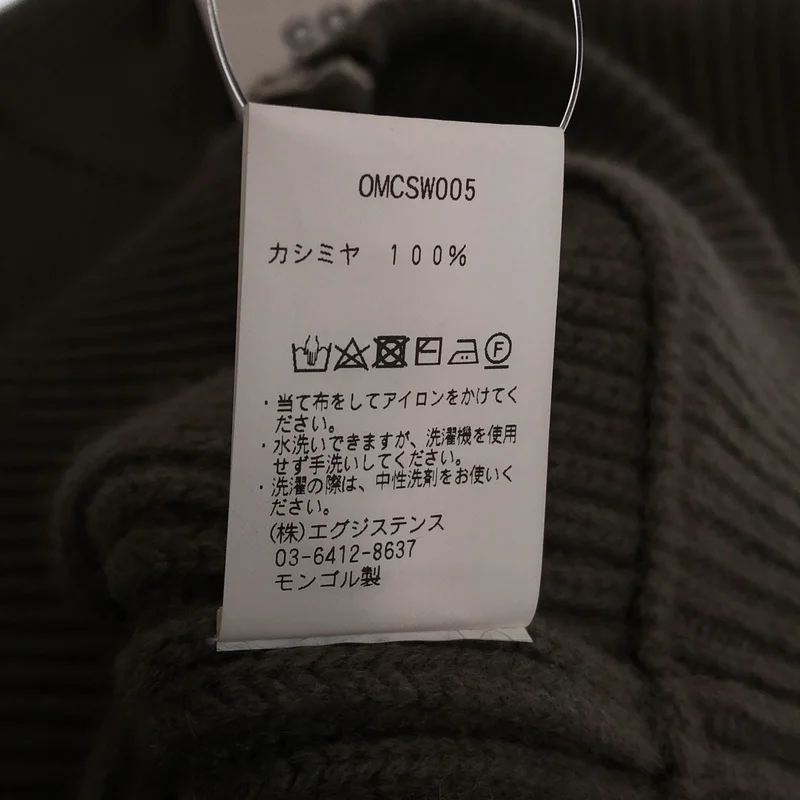 cash&barba / キャッシュアンドバルバ | 2024AW | Mongorian Cashmere Drivers Vest / モンゴリアンカシミヤ ドライバーズベスト | 2 | メンズ