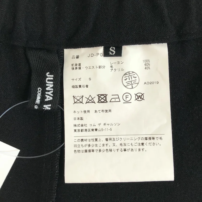 JUNYA WATANABE COMME des GARCONS / ジュンヤワタナベ | 2019AW | 異素材切替 ワイド イージーパンツ | S | レディース