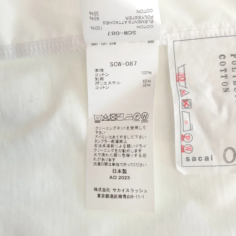 sacai / サカイ | コットン バックプリーツ カットソー | 1 | レディース
