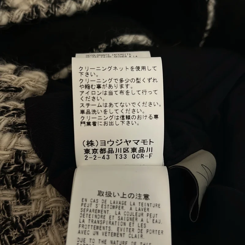 Yohji Yamamoto FEMME / ヨウジヤマモトファム | 2022AW | ツイード ノーカラージャケット | 1 | レディース