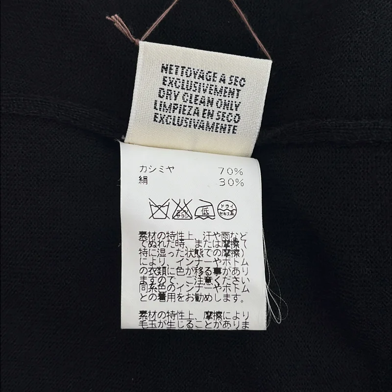 HERMES / エルメス | マルジェラ期 シルク混 カシミア ロングカーディガン | SM | レディース