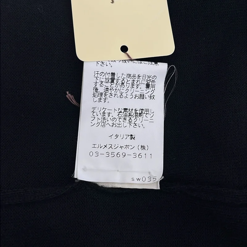 HERMES / エルメス | マルジェラ期 シルク混 カシミア ロングカーディガン | SM | レディース
