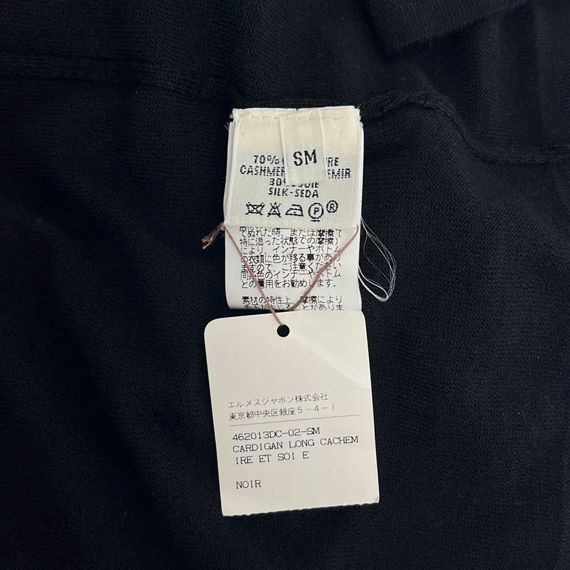 HERMES / エルメス | マルジェラ期 シルク混 カシミア ロングカーディガン | SM | レディース