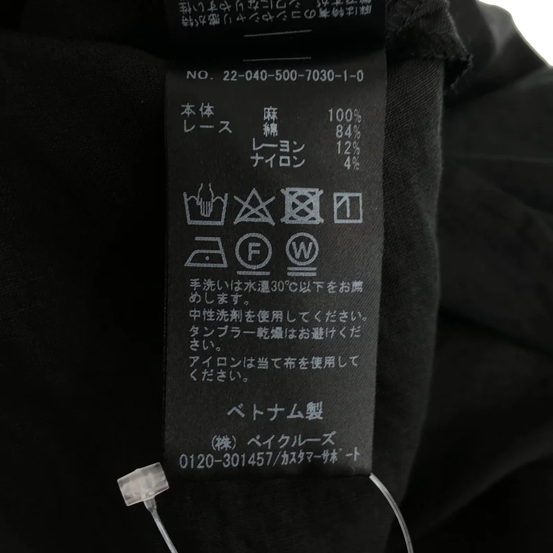 Deuxieme Classe / ドゥーズィエムクラス | 2022SS | リネン レース刺しゅう スモックワンピース |