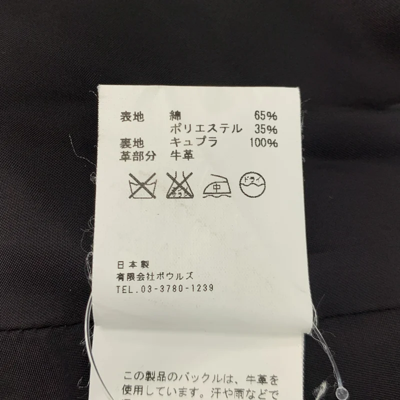 HYKE / ハイク | コットンギャバジン トレンチコート | 2 | レディース