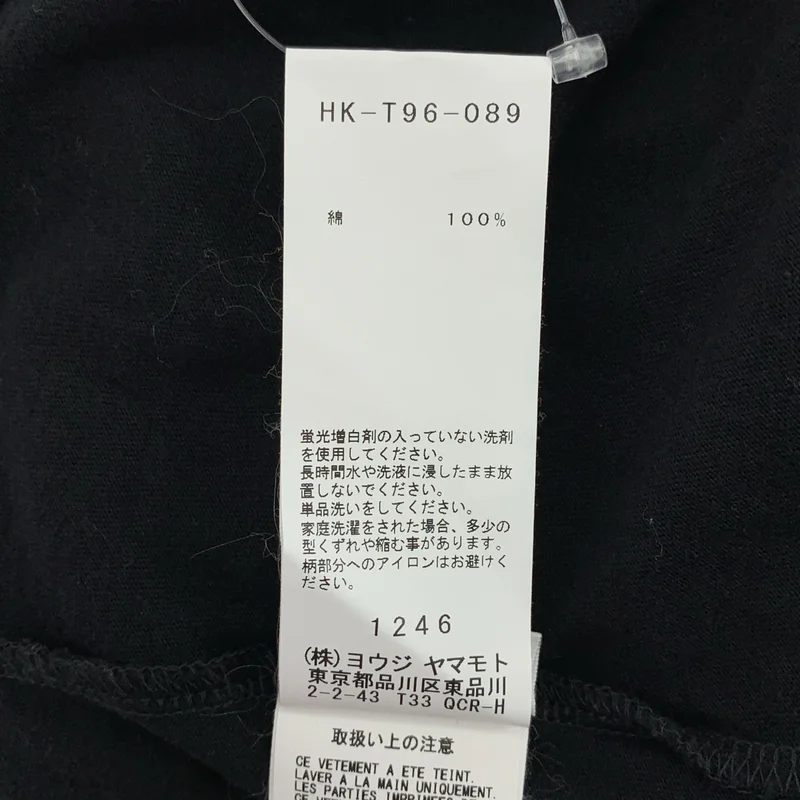 YOHJI YAMAMOTO POUR HOMME / ヨウジヤマモトプールオム | 2017AW | × ALEXANDROS / アレキサンドロス / ロゴプリントTシャツ | 1 | メンズ