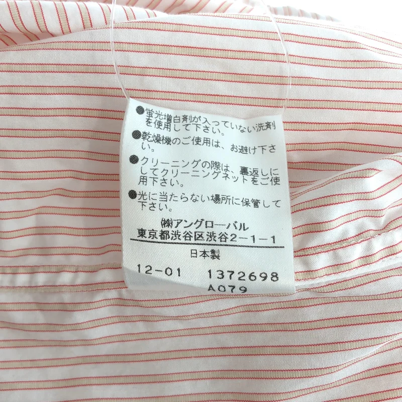MARGARET HOWELL / マーガレットハウエル | コットン ストライプ シャツ | 2 | レディース