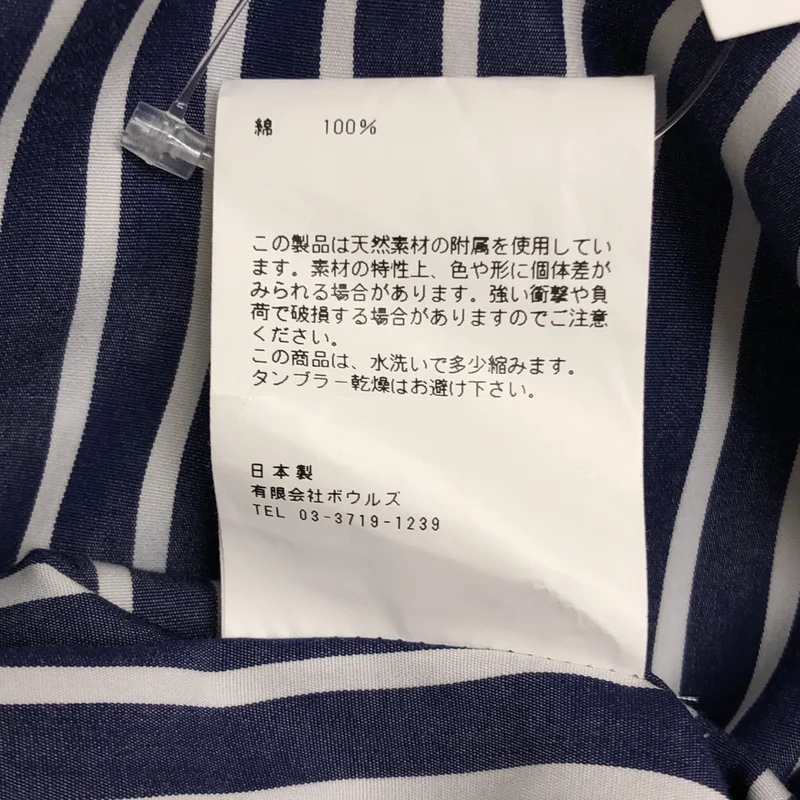 HYKE / ハイク | ストライプ ロゴボタン シャツ ワンピース | 1 | レディース