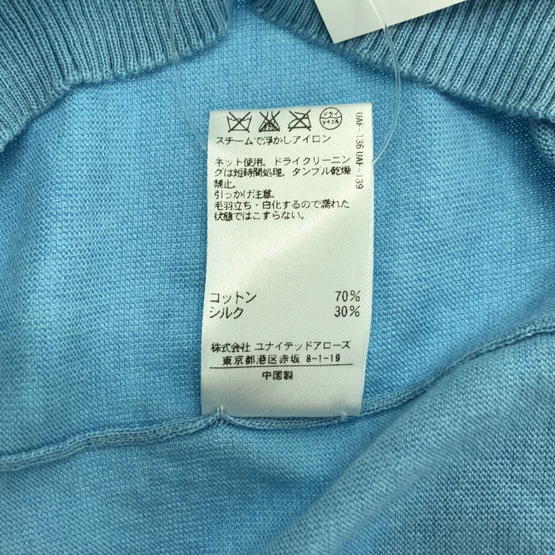 Drawer / ドゥロワー | Gコットンシルククルーネック ニット セーター | 1 | レディース