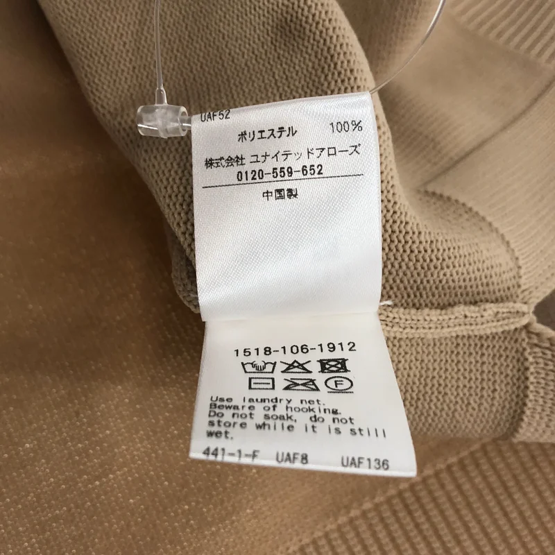 UNITED ARROWS / ユナイテッドアローズ | ミニマルフリル ニット 5SL |