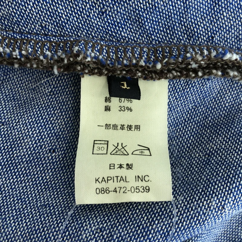 KAPITAL / キャピタル | ヘリンボーン ツイード レザーエルボーパッチ サイドスリット ワンピース | 1 | レディース