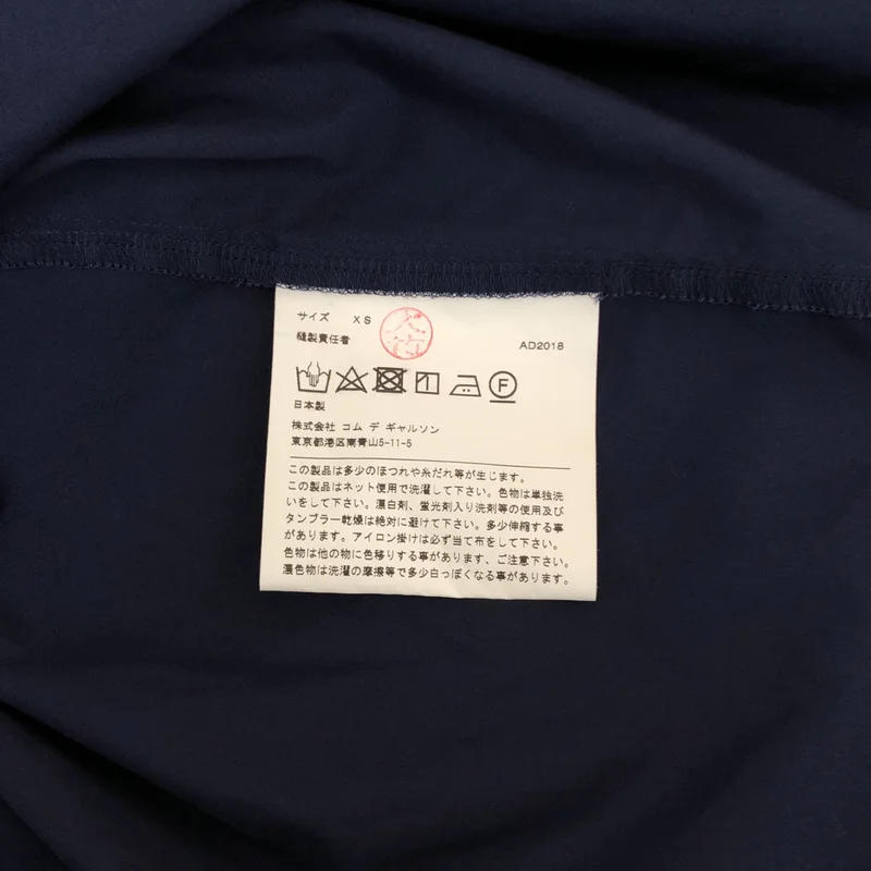 COMME des GARCONS / コムデギャルソン | 2019SS | コットン カットオフ ロングシャツ | XS | レディース
